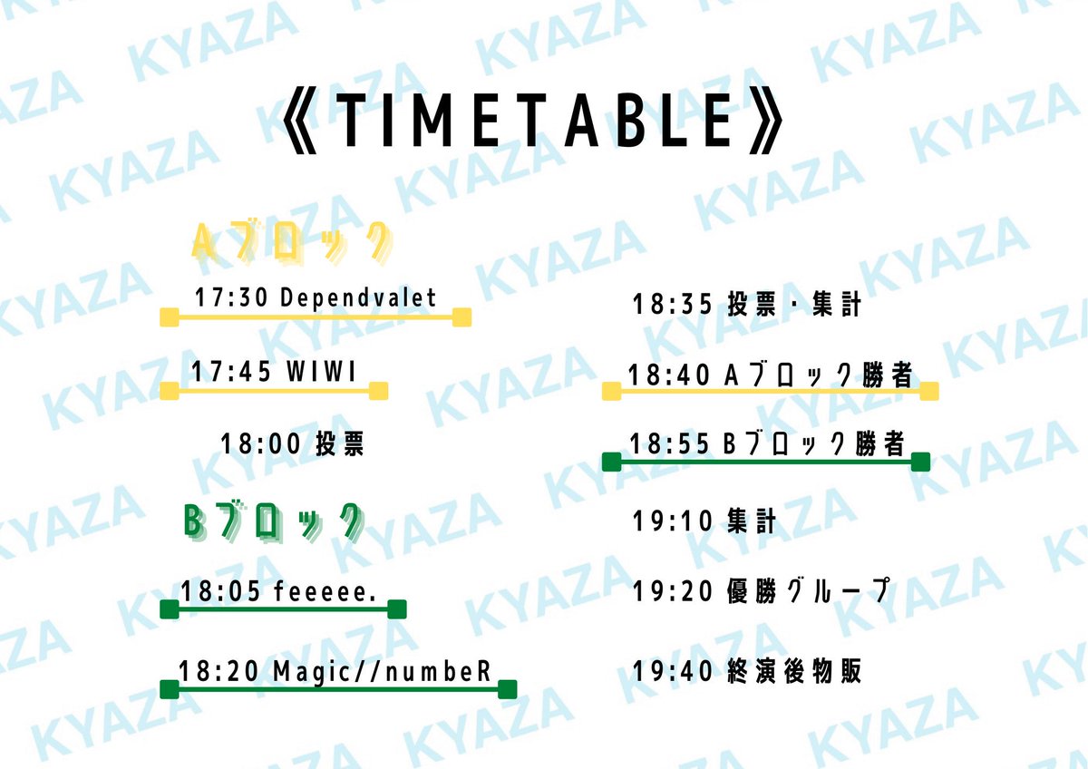feeeee_official's tweet photo. 2021年5月17日(月)
『きゃざふぇすvol.2』

【会場】渋谷Milky way
【時間】OP 17:00 / ST 17:30
【料金】前売2900円/当日3400円＋1D
【出番】18:05-18:20
【物販】19:40-21:00
【予約】https://t.co/xwttEPU9CK https://t.co/X9dpwOreZ0