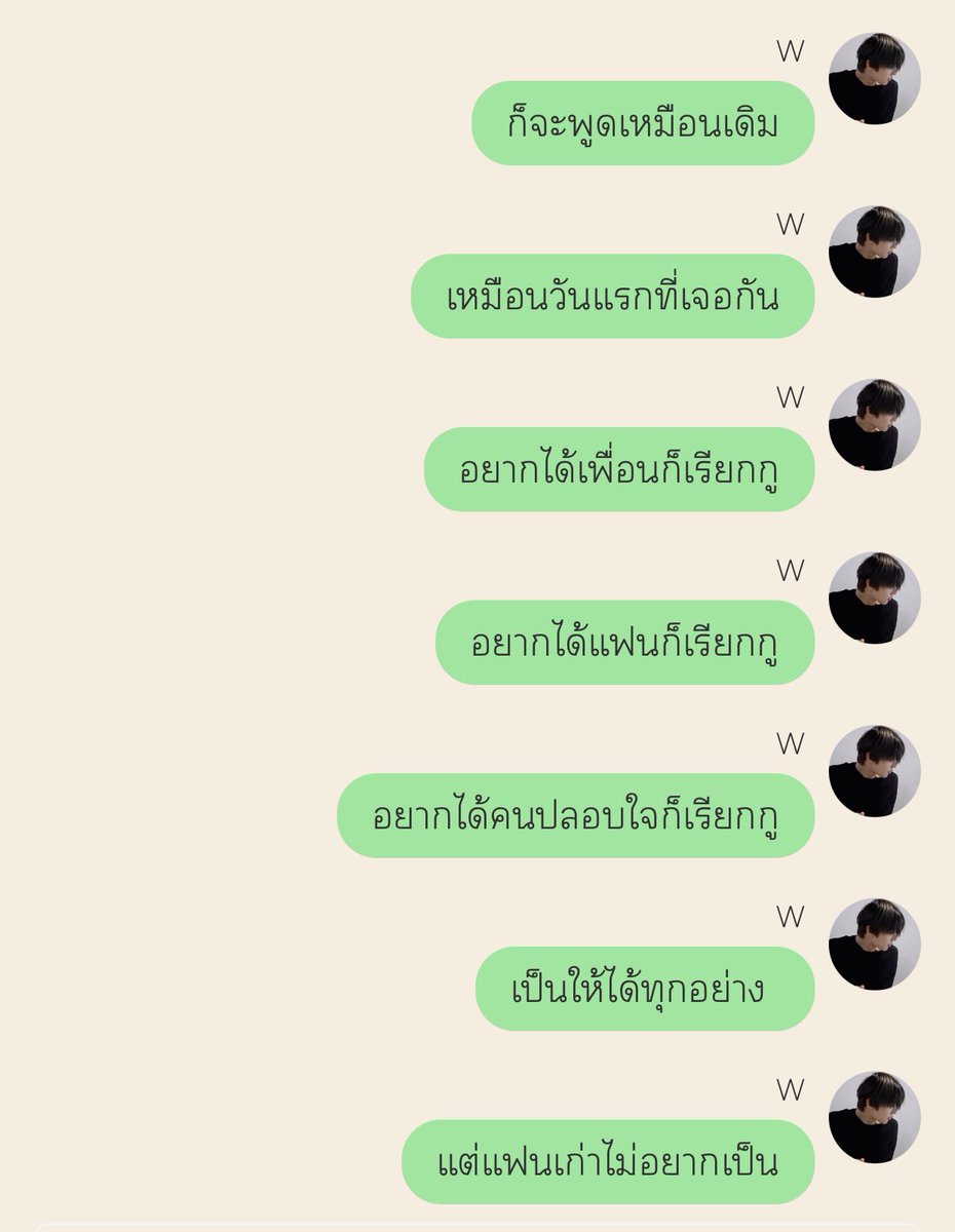 iu_bcu's tweet photo. introducing my type : https://t.co/v79AmkrVpW