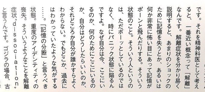 イラストやのtwitterイラスト検索結果 古い順