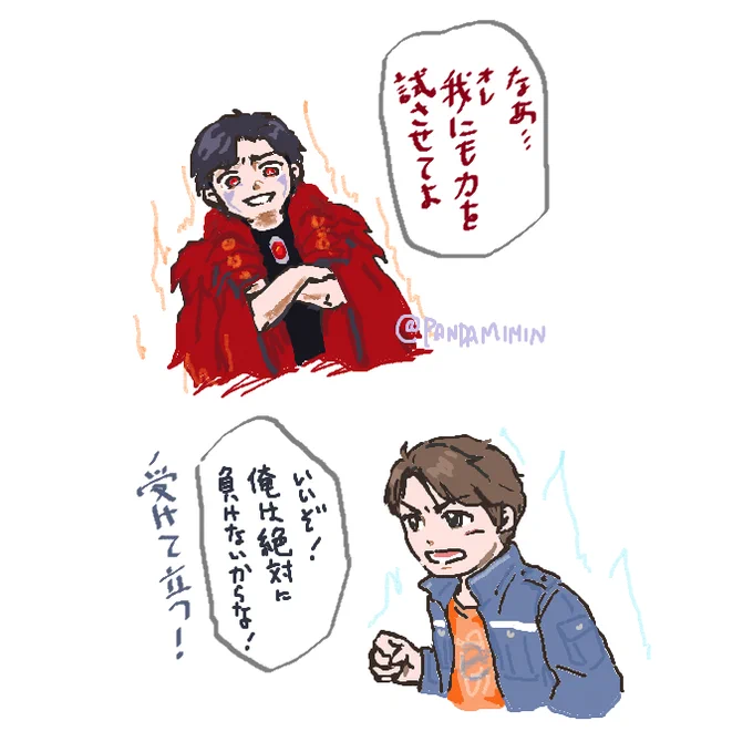 強いのは誰だ?🔴🔵 