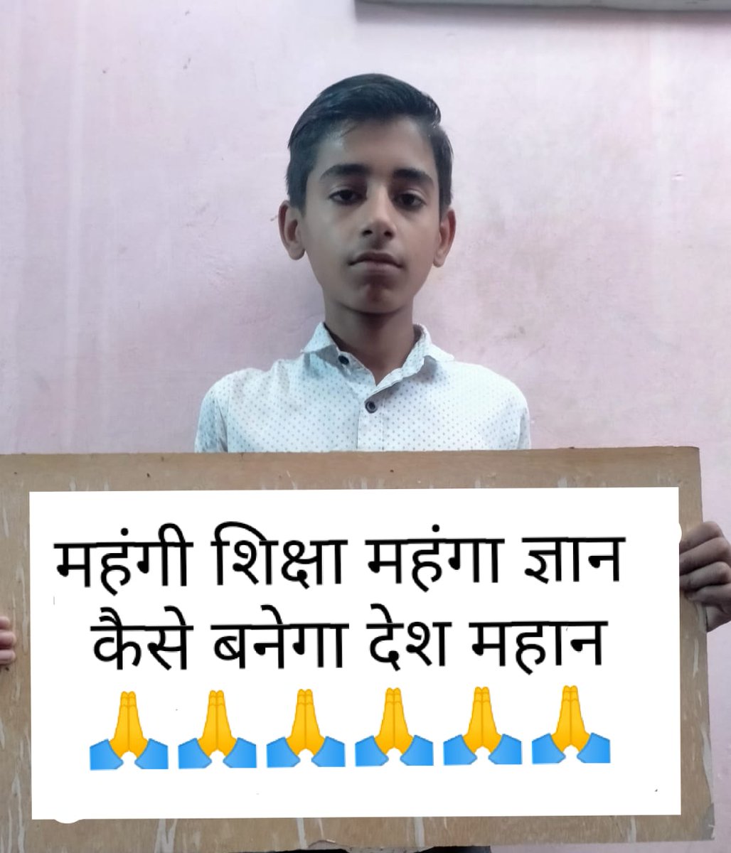 gpagzb's tweet photo. Why full fee when schools &amp; colleges r closed since March 2020?
Education is not business
@PMOIndia 
@EduMinOfIndia 
@rashtrapatibhvn 
@BJPLive
@ndtvindia
@BBCHindi
@news24tvchannel
@UNinIndia 
@unesconewdelhi
@UNICEFIndia 
@UNinHindi 
@UNHumanRights 
@AtulGargBJP
#saveeducation https://t.co/K5ZZsxttBY
