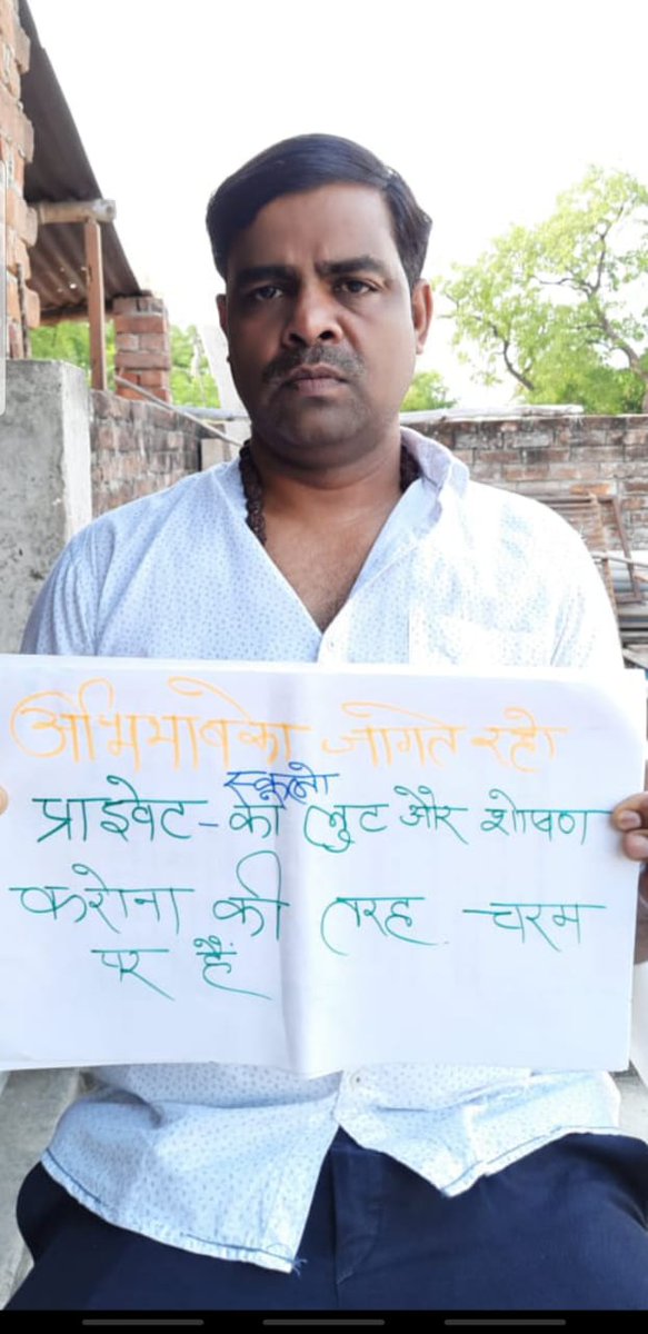 gpagzb's tweet photo. Why full fee when schools &amp; colleges r closed since March 2020?
Education is not business
@PMOIndia 
@EduMinOfIndia 
@rashtrapatibhvn 
@BJPLive
@ndtvindia
@BBCHindi
@news24tvchannel
@UNinIndia 
@unesconewdelhi
@UNICEFIndia 
@UNinHindi 
@UNHumanRights 
@AtulGargBJP
#saveeducation https://t.co/K5ZZsxttBY