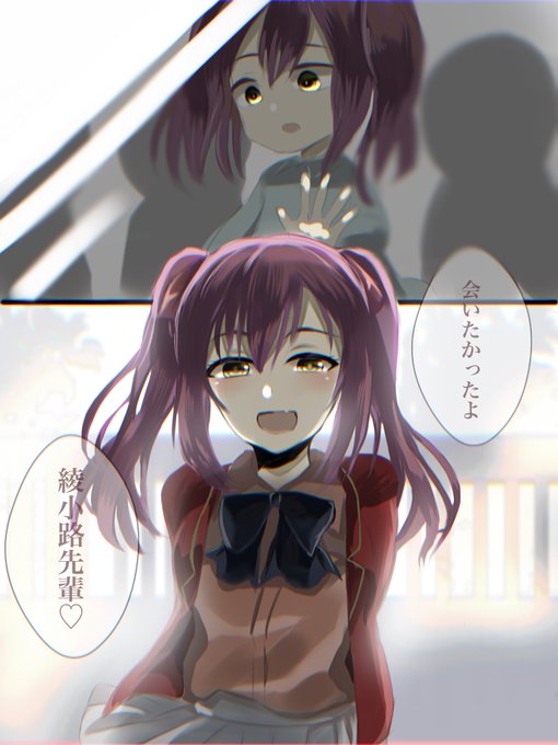 画像まとめ ようこそ実力至上主義の教室へ 新着 5ページ目 アニメレーダー 画像まとめ ようこそ実力至上主義の教室へ 新着 5ページ目 アニメレーダー