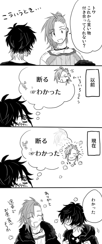 xoxxwx's tweet photo. レイトワもりもり https://t.co/OyfcyAIDOH