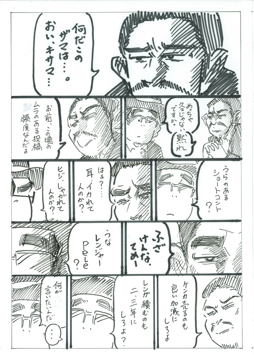 絵描きさんと繋がたいの漫画ツイートまとめ Comic Diggin