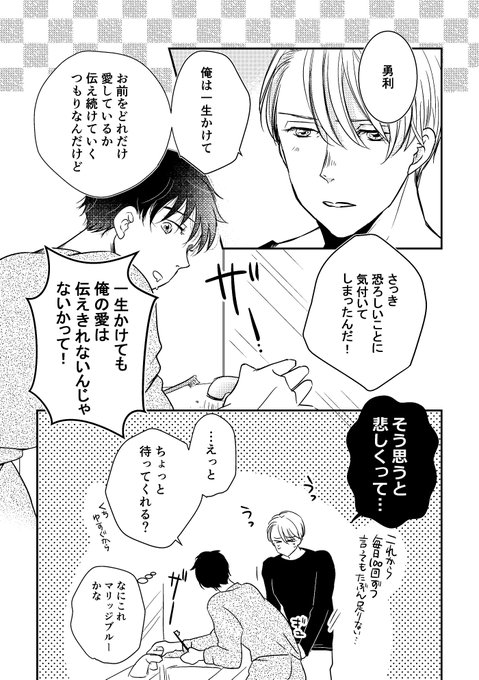 突然の情緒不安定コーチ 