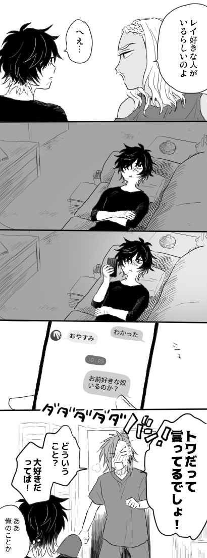 xoxxwx's tweet photo. レイトワもりもり https://t.co/OyfcyAIDOH