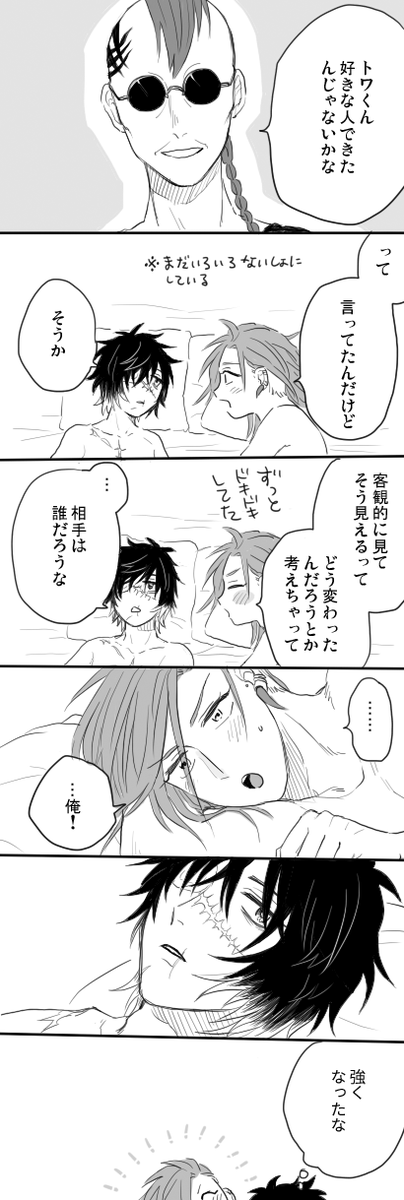 xoxxwx's tweet photo. レイトワもりもり https://t.co/OyfcyAIDOH
