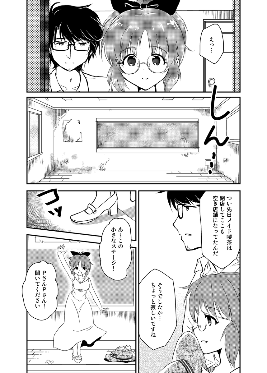 トワイライトウサミン特訓前、これじゃん!ってなってる(ぐるぐる目)
https://t.co/ftz7pVP5aU
https://t.co/jnXFq01ArC