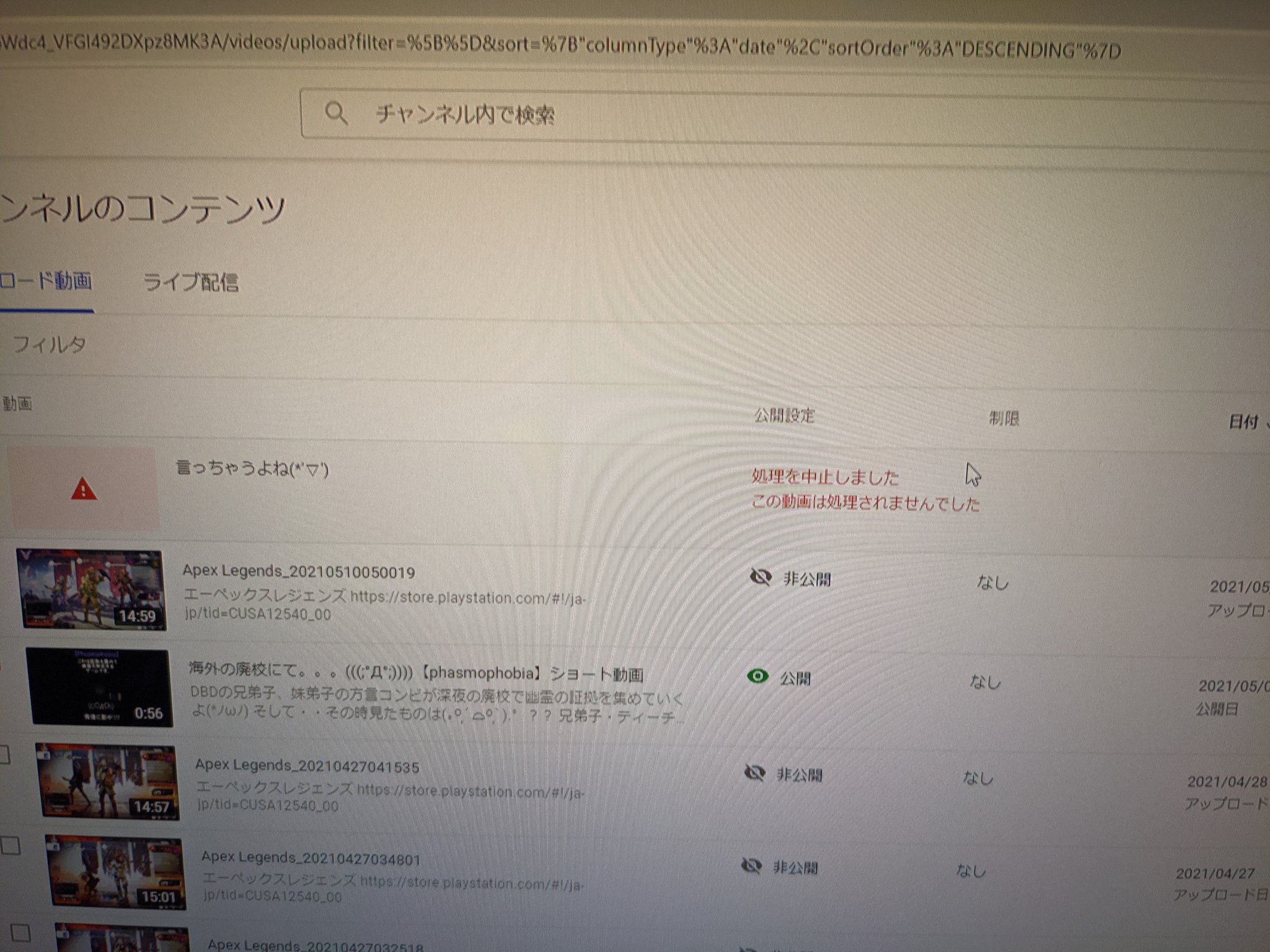投稿出来ない Twitter Search Twitter