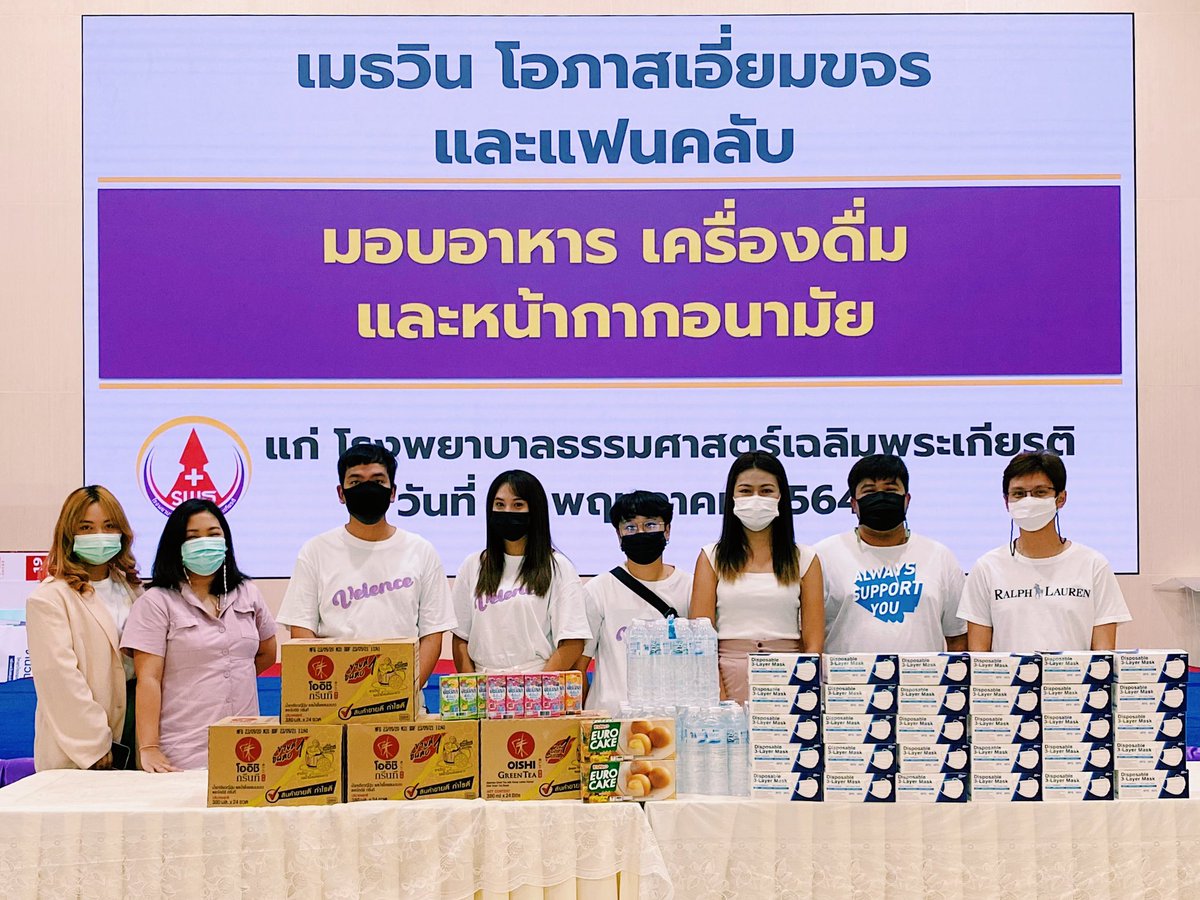 เป็นติ่งคูมกาตุ่ย tweet media