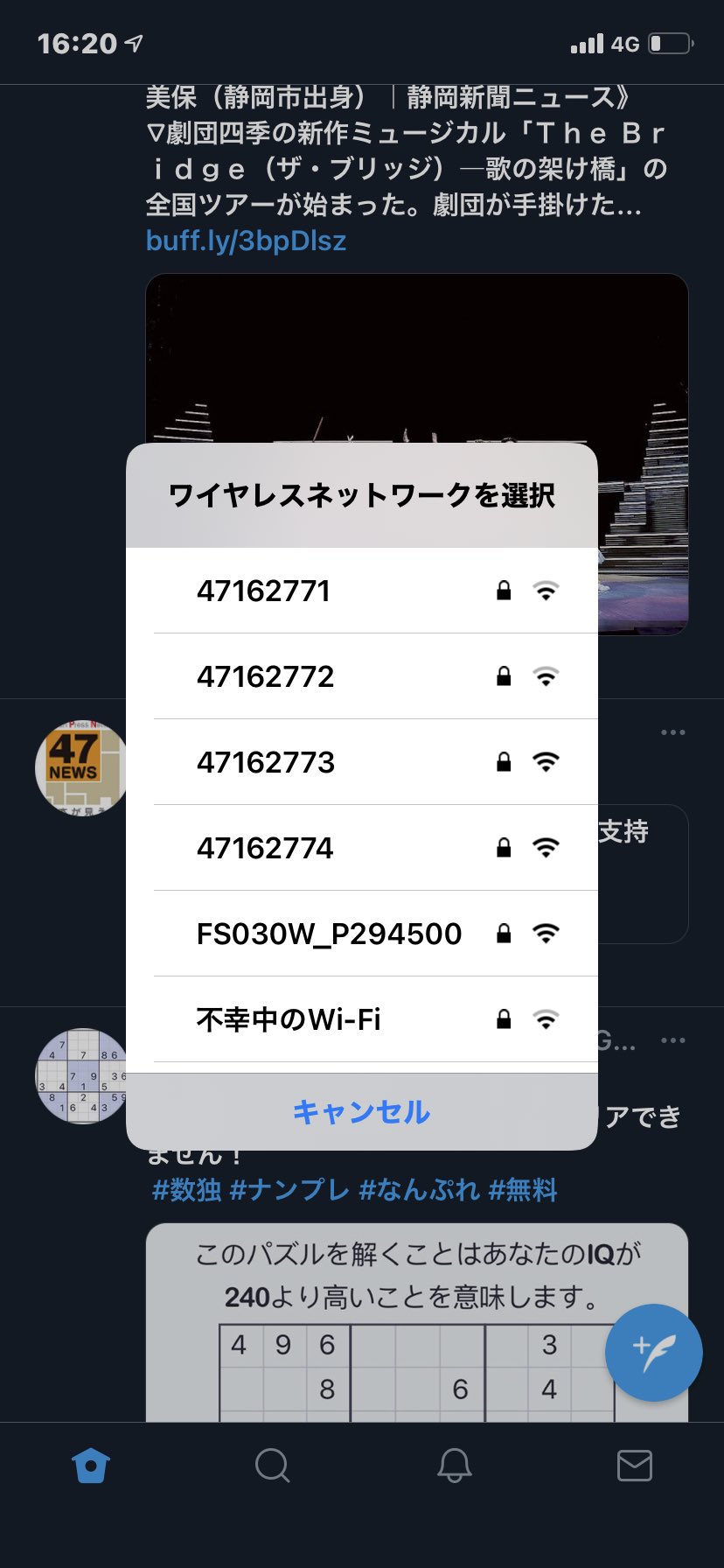 か ず き ち on X: 