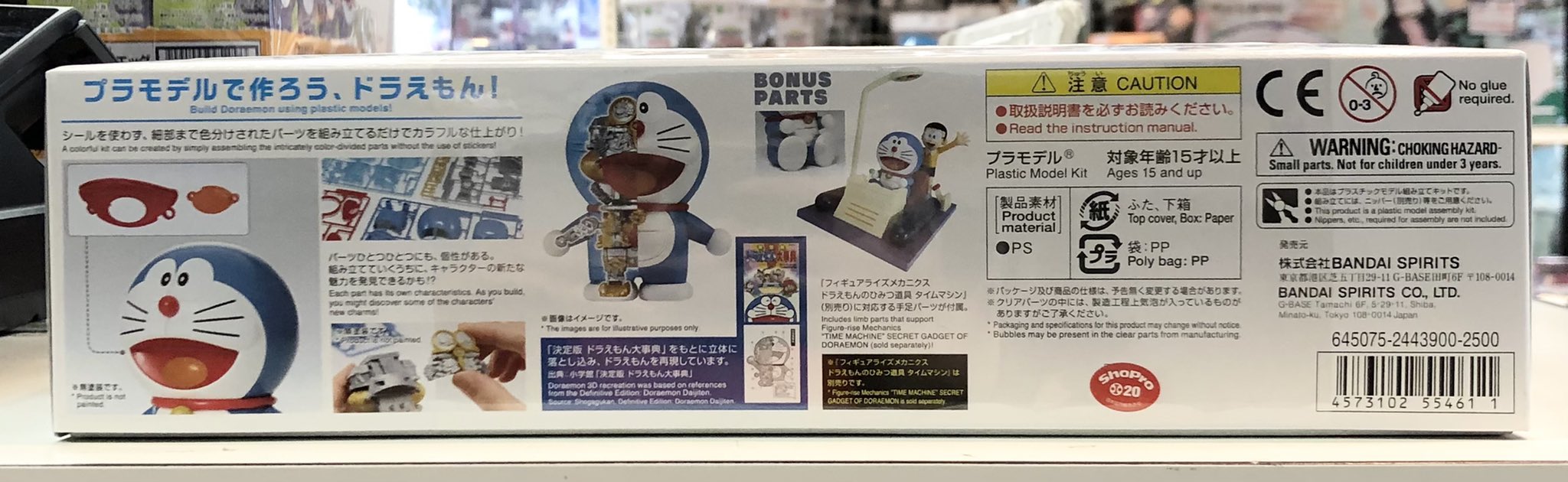 ট ইট র 大阪日本橋ジャングル Jungle ちなみにドラえもんも販売中です ドラえもんの構造を 決定版 ドラえもん大事典 をもとに再現されており 内部メカから組み立てることができます ドラえもん プラモデル T Co qkii3hna ট ইট র