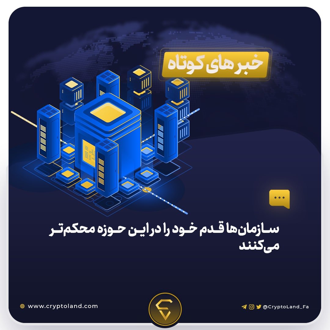 CryptoLand | کریپتولند tweet media