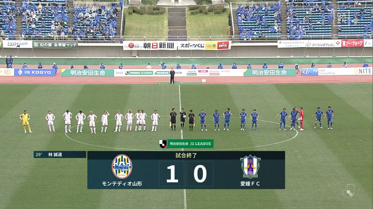モンテディオ山形vs愛媛fc Twitter Search Twitter