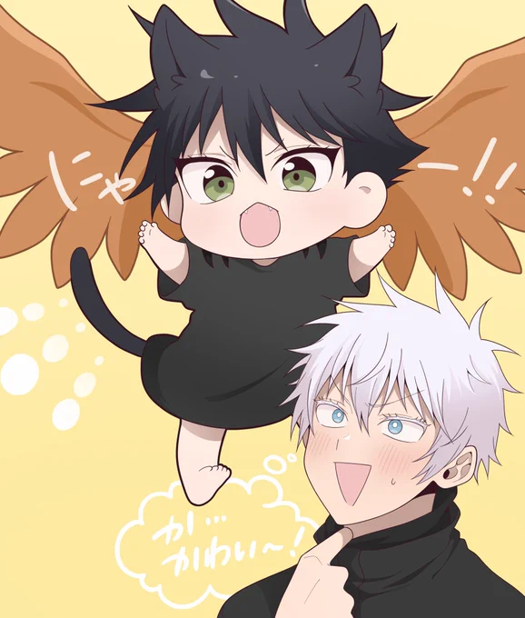 威嚇にゃん 