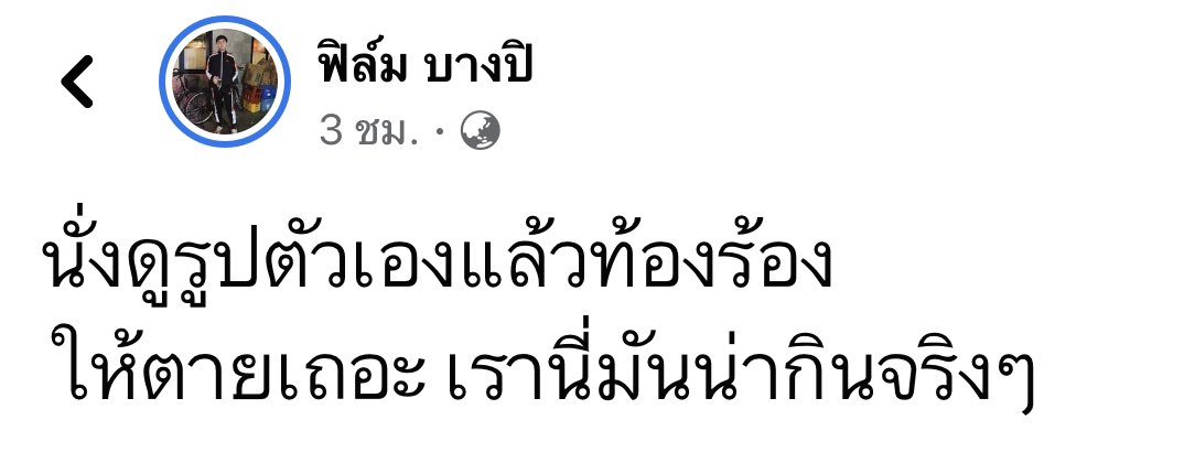 . tweet media