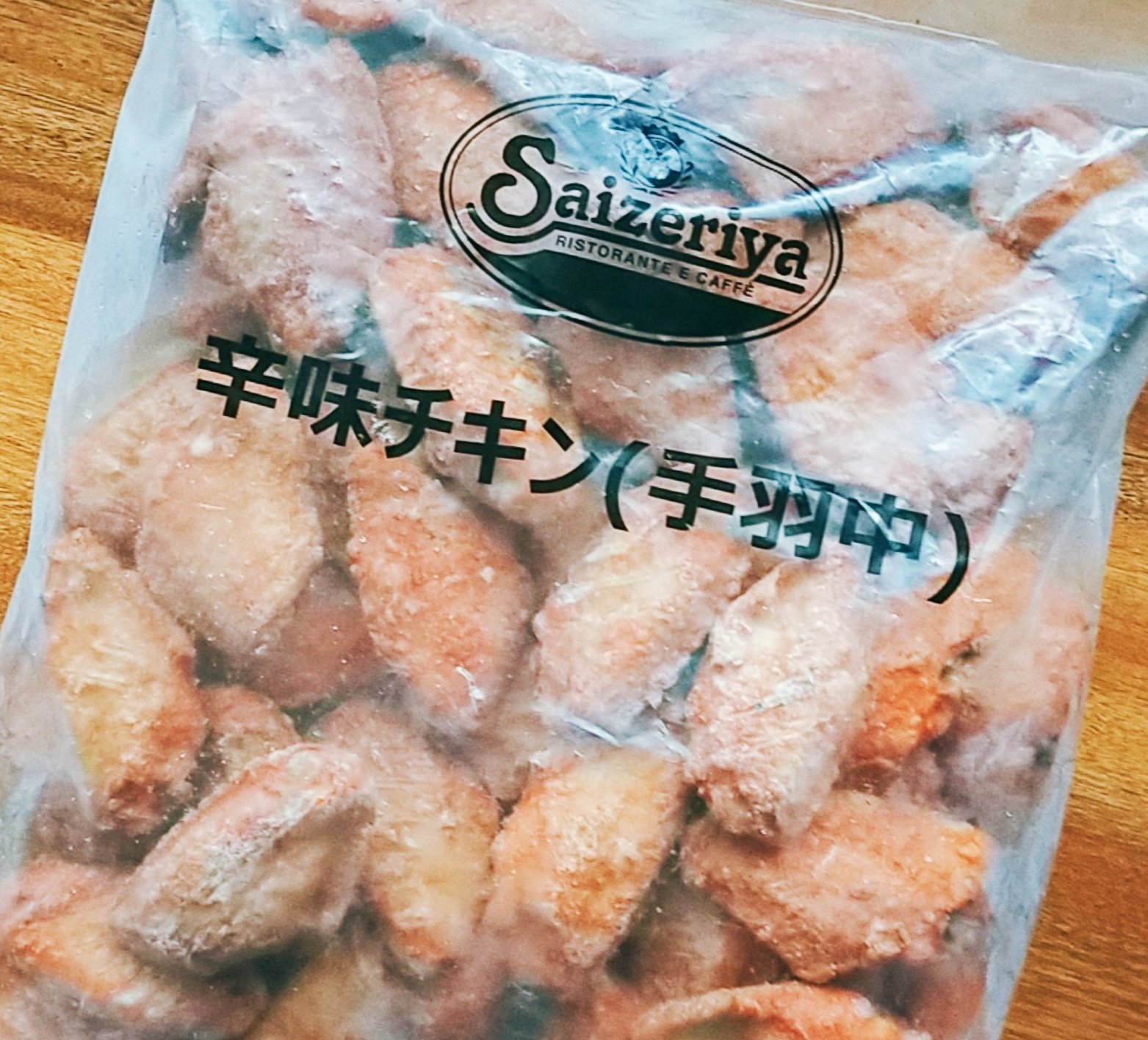 冷凍辛味チキン Twitter Search Twitter