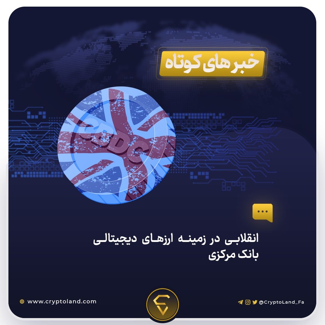 CryptoLand | کریپتولند tweet media