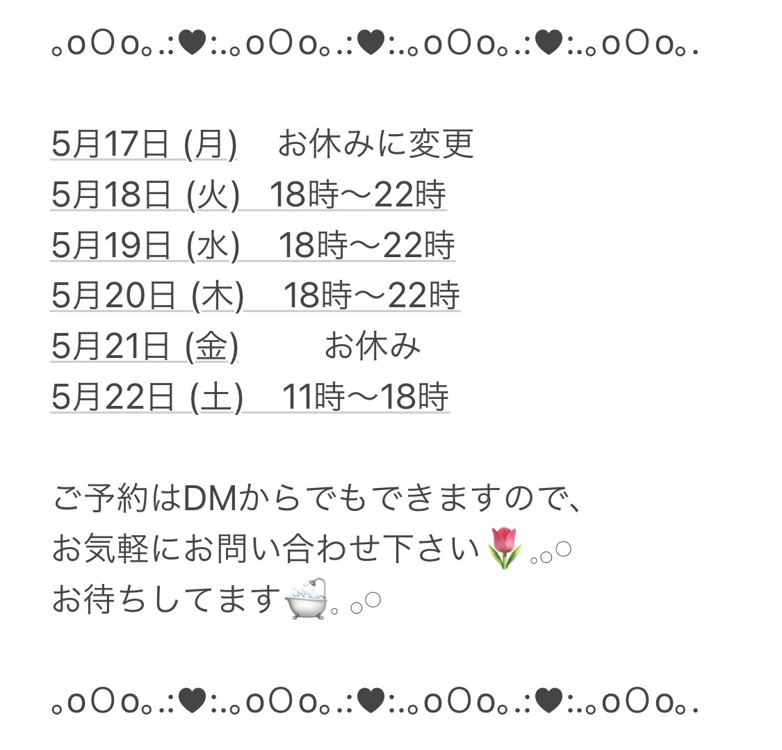 akane_buzzruspa's tweet photo. 来週のシフトです🕊𓂃 𓈒𓏸◌
昼間の仕事の関係で変更あるかもですが、予約優先にしてますので、
早めのご予約お待ちしてます🐰𓂃 𓈒𓏸◌ https://t.co/LcgH0a4DaH