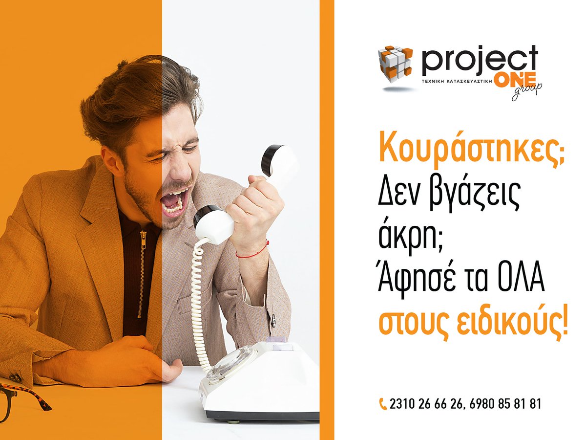 ProjectOneGroup tweet picture