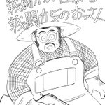 みんなのいいねで戦闘力を上げて、ラディッツをやっつけよう!