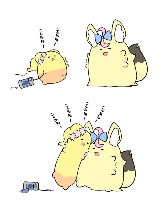 #ねねアルバム
#絵まる 