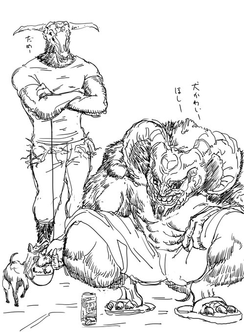 オフの日に牛頭のデーモンと会う山羊頭のデーモン 