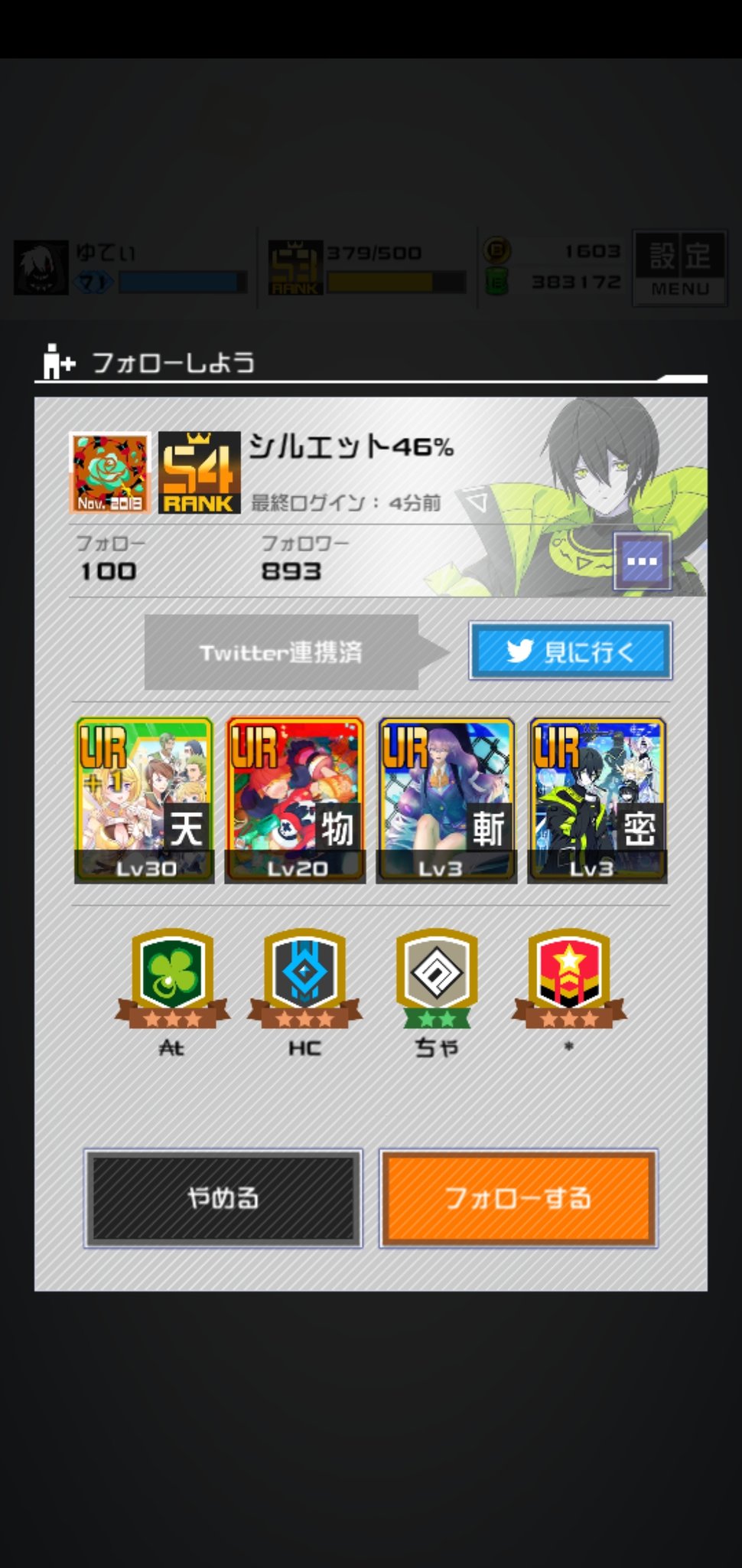 コンパス ポータルキー大合戦用アカウント 久々にヤバイのに会った シーズンカード４枚積んでポータルキー大合戦入った挙げ句 この反応 出会ったら注意 T Co Flcqkitenj Twitter