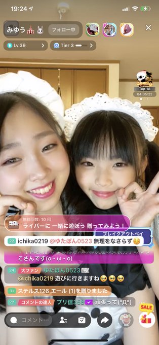 Twitterのコスプレ画像47