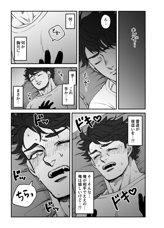 いい加減ピクシブに色々まとめようと、久しぶりに開いたら色々思い出しました
まんだらけさんにまだアクキーと同人誌残ってたので、番外編とか気になる人いたらどうぞ(サンプルリンク先にあります)
https://t.co/eWyayevF4g
アクキー(色々あります)https://t.co/mDAEQcpqod