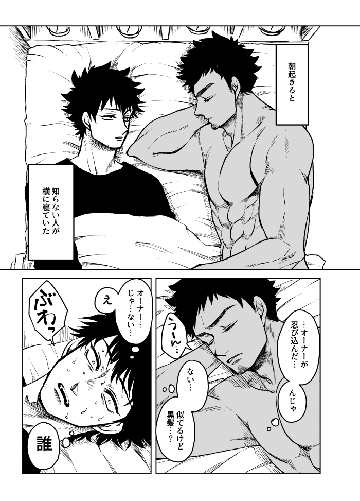 いい加減ピクシブに色々まとめようと、久しぶりに開いたら色々思い出しました
まんだらけさんにまだアクキーと同人誌残ってたので、番外編とか気になる人いたらどうぞ(サンプルリンク先にあります)
https://t.co/eWyayevF4g
アクキー(色々あります)https://t.co/mDAEQcpqod