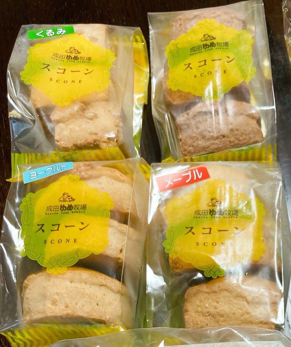 みんなの 成田ゆめ牧場 パン 口コミ 評判 食べたいランチ 夜ごはんがきっと見つかる ナウティスイーツ