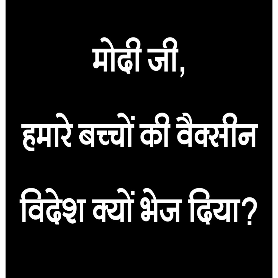 Arrest me too. मुझे भी गिरफ़्तार करो।