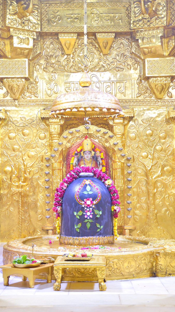 T 3905 - Prayers eternal !! 🙏🙏🙏🙏🙏
श्री सोमनाथ महादेव मंदिर,
प्रथम ज्योतिर्लिंग, गुजरात (सौराष्ट्र)
दिनांकः 16 मई 2021, 
वैशाख शुक्ल  चतुर्थी, रविवार, 
प्रातः शृंगार .. 🌹

      🙏🌹हर हर महादेव Rose🙏
         🙏🌹ॐ नम: शिवाय् 🌹🙏