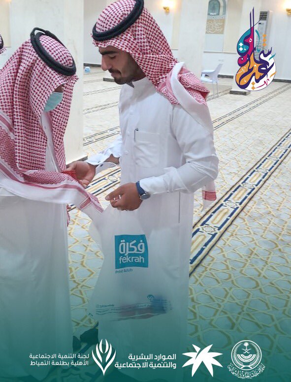 TalatTanmiah's tweet photo. 🎁🎉وزع الفريق التطوعي التابع للجنة تنمية #طلعة_التمياط هدايا سمو أمير منطقة #الحدود_الشمالية صاحب السمو الملكي الأمير خالد بن سلطان بن عبدالعزيز آل سعود ايام عيد الفطر المبارك بـ #طلعة_التمياط وقرية #ابن_سوقي ضمن فعاليات مركز التنمية الاجتماعية في #عرعر ببرنامج #عيدكم_شمالي_٤٢ https://t.co/k8QwC7rvCU