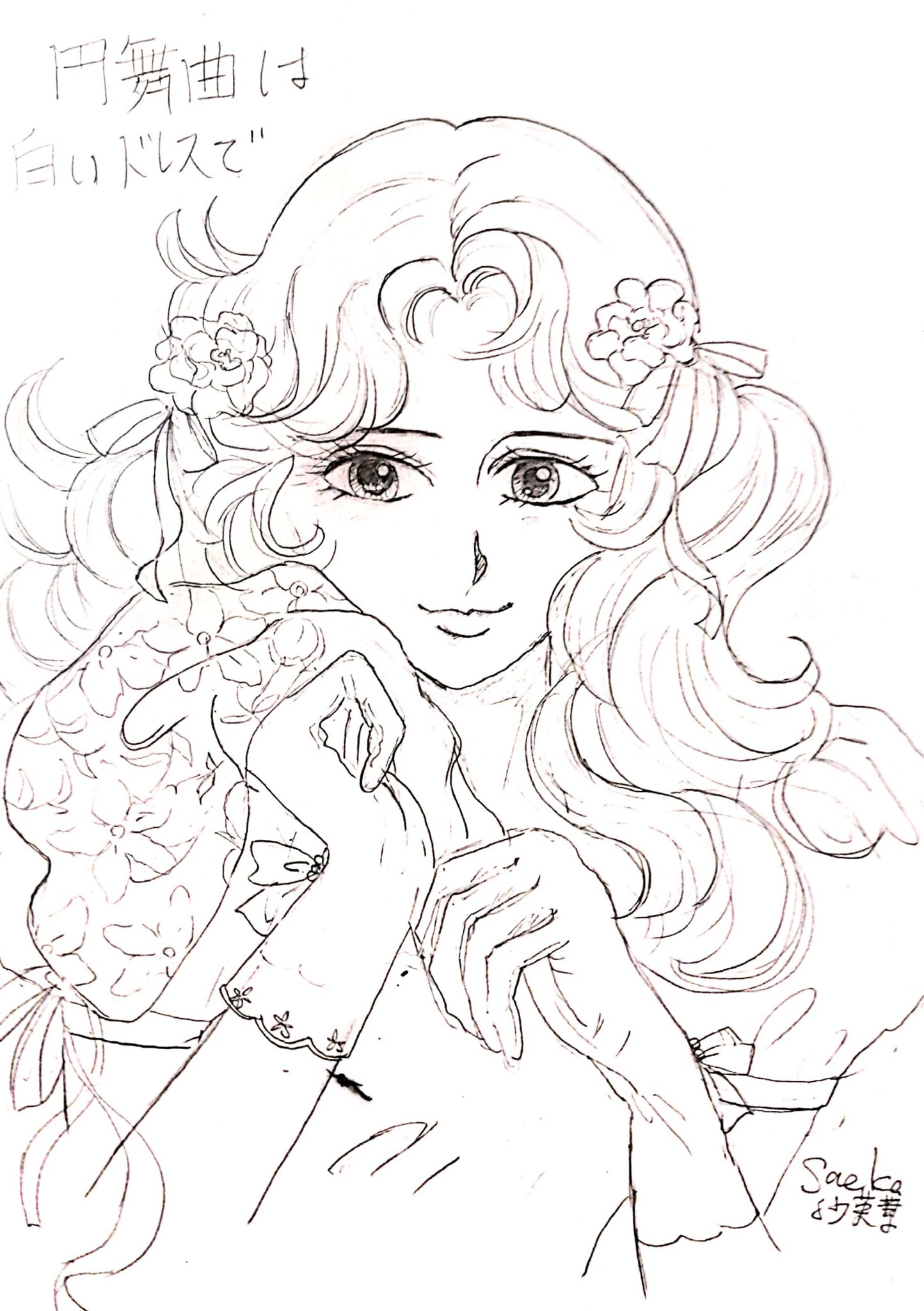 円舞曲は白いドレスで Twitter Search Twitter