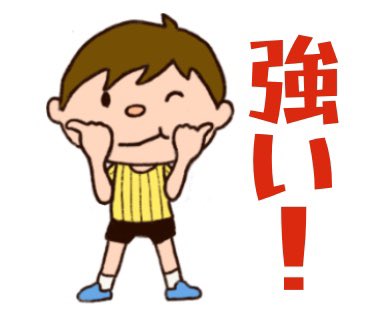 mars_craft's tweet photo. タイガース強い！ https://t.co/SVOcYjPBxx
