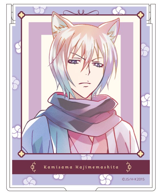 神様はじめましたのtwitterイラスト検索結果