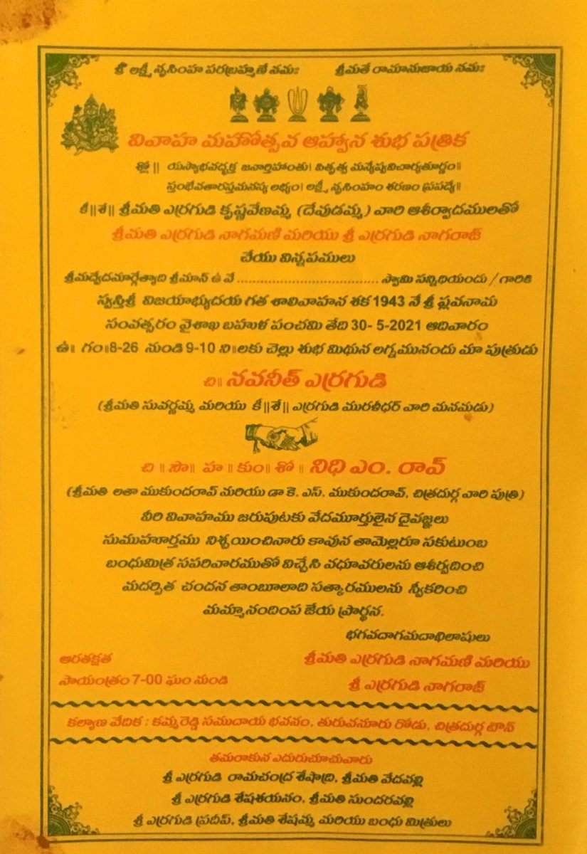 Dr. Navaneeth Y (@DrNavaneeth) / Posts / X