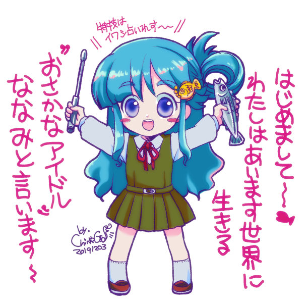 スイミーのtwitterイラスト検索結果 古い順