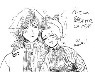 133/500体
絵茶の落書きに着色して遊びました。
色塗り難しい…😭でっす! 