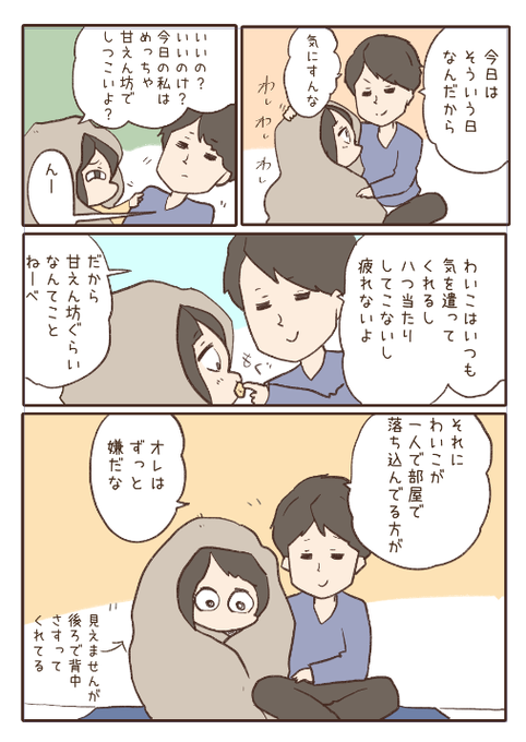 落ち込んでいるとき 肉が答えです 落ち込んでいるとき 肉が答えです