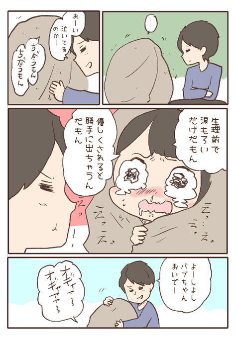 落ち込んでいるとき 肉が答えです 落ち込んでいるとき 肉が答えです