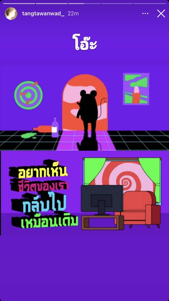 คุณตั้งโดนก้อปงานหรอ