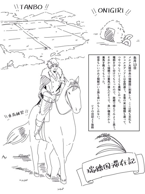 面白いよ 高画質 のtwitterイラスト検索結果 古い順 面白いよ 高画質 のtwitterイラスト検索結果 古い順