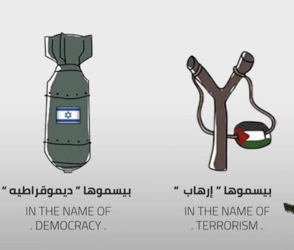 Lateeff's tweet image. #IsraelTerrorists  #UnitedNations #GazzaUnderAttack #PalestinianLivesMatter #غزة_تنتفض #غزه_تقاوم #SaveSheikhJarrah #FreeGaza #الأقصى_قضية_المسلمين