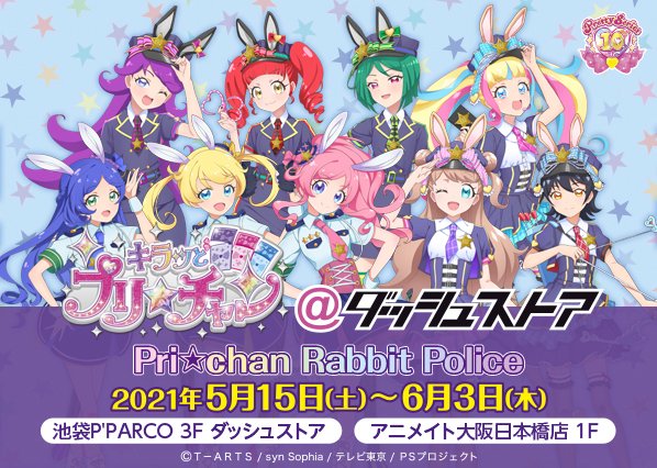 アニメイト大阪日本橋 劇場版 銀魂 The Finalご予約受付中 Animatedenden Twitter