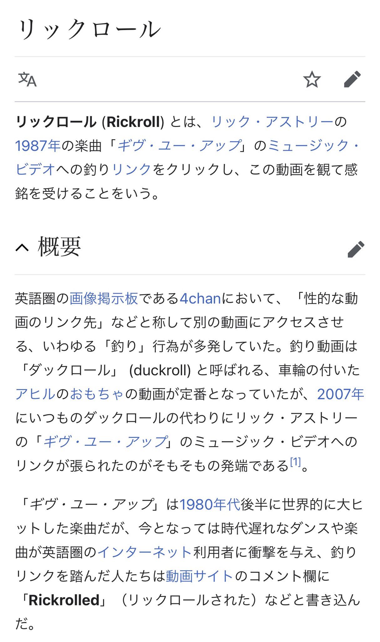卍山 ギリー 土木系ゲーム実況者 私が 恐らく ネット上初クリアした伝説の虚無ゲー Bikour について新たな情報を頂きました ゴール地点の謎のおじさんの写真はリックロールという海外ネットミームの 残念 釣りでした という意味だった