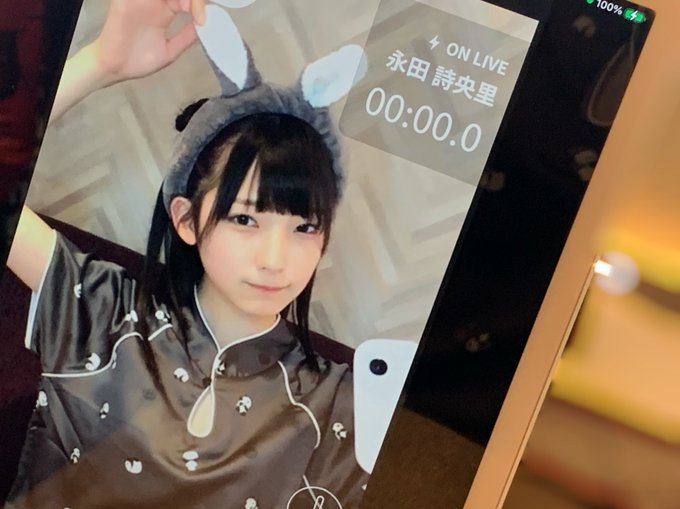 永田詩央里のTwitter画像7
